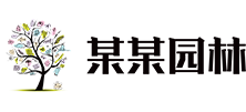 江苏奇玄苗木有限公司，苗木种植，花卉种植
